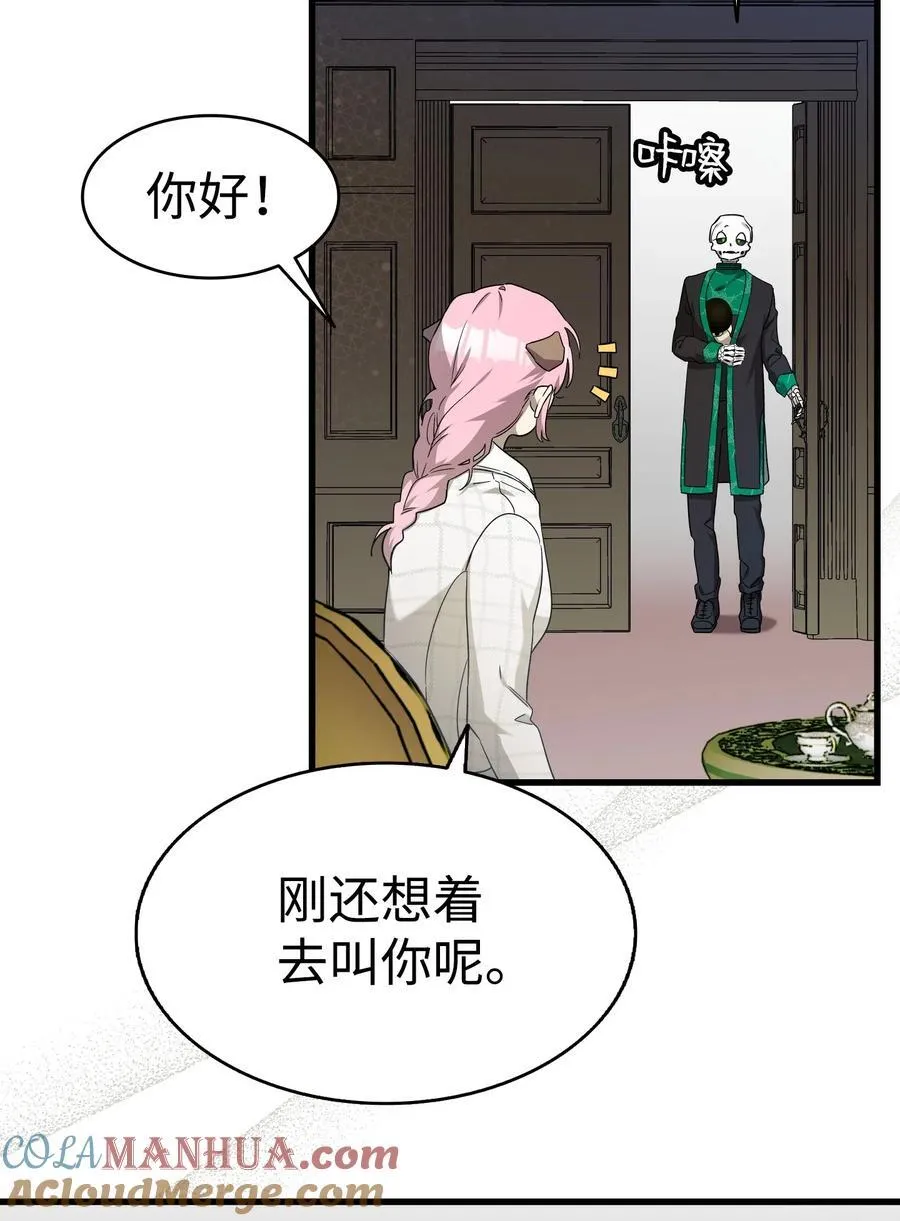 216 复活魔法 第73页