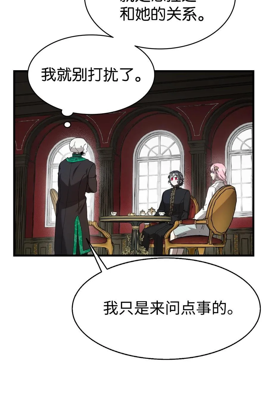 217 强大的网友 第2页