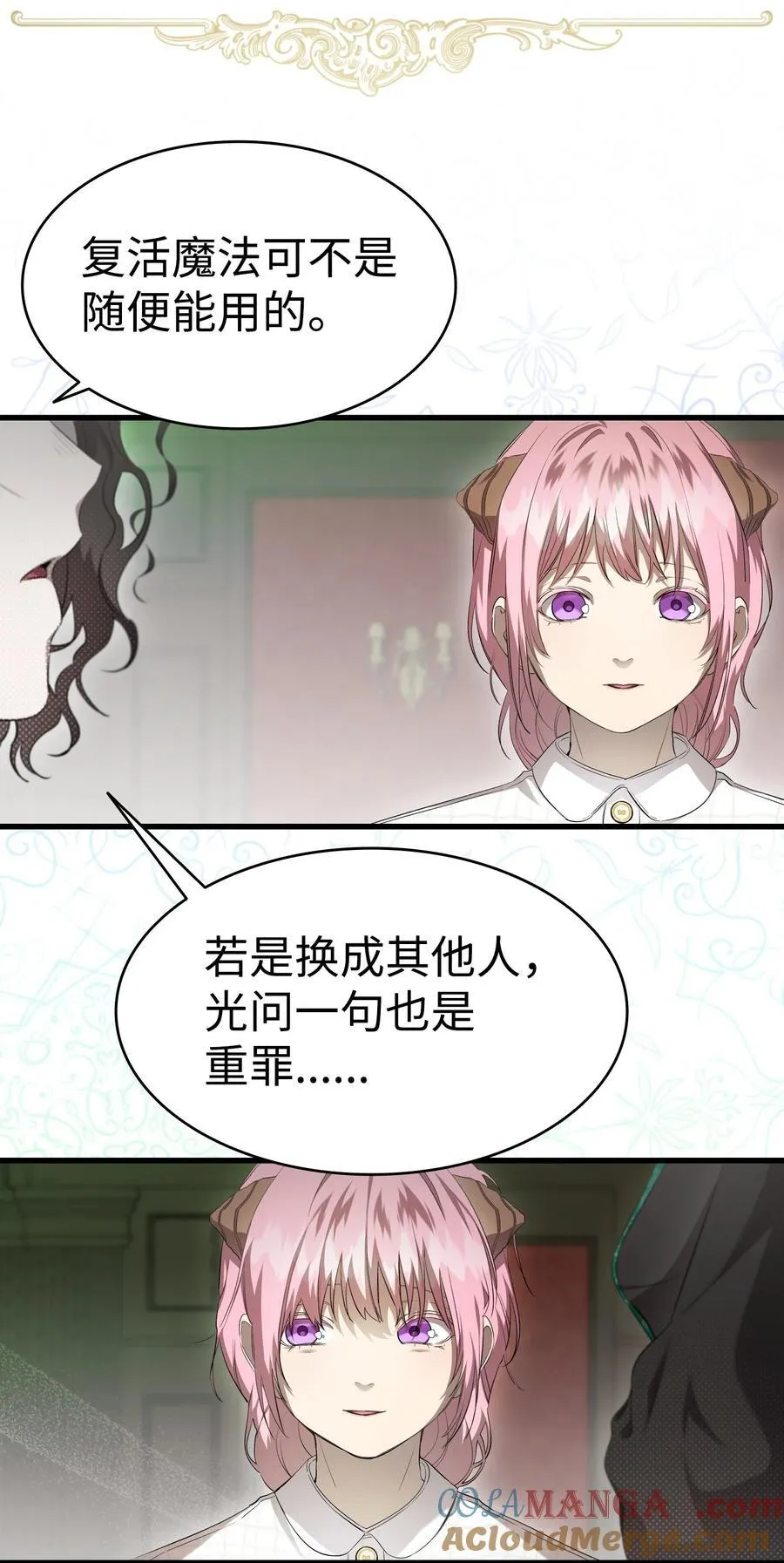217 强大的网友 第7页