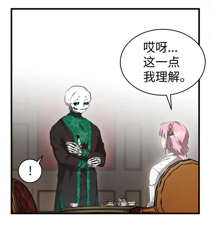 217 强大的网友 第9页