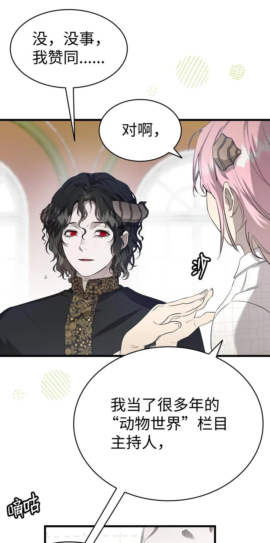 217 强大的网友 第12页