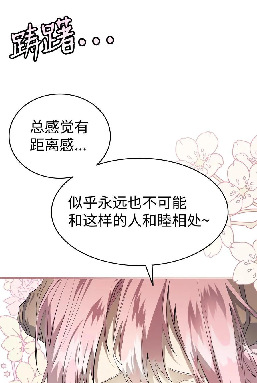 217 强大的网友 第14页