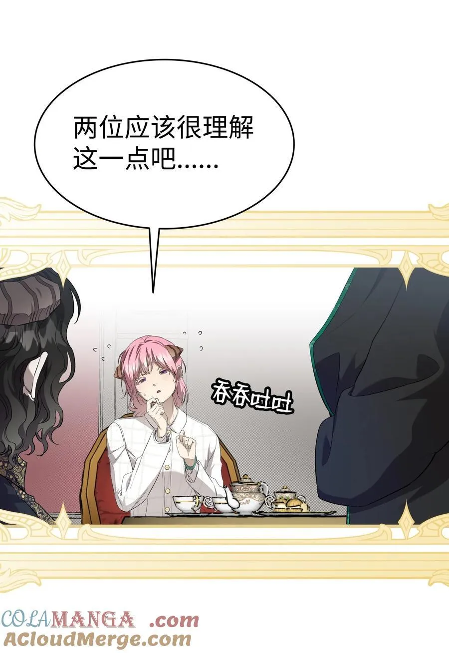 217 强大的网友 第16页