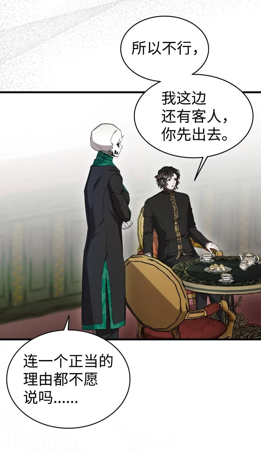 217 强大的网友 第21页