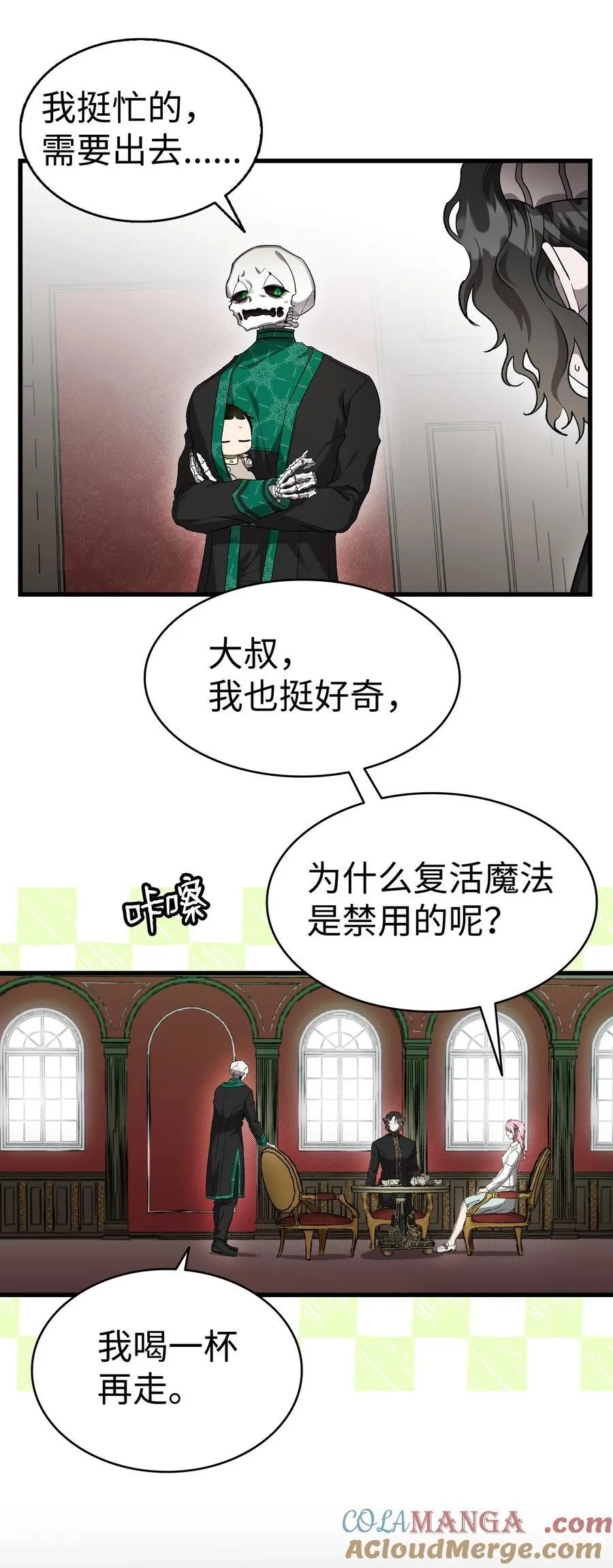 217 强大的网友 第25页