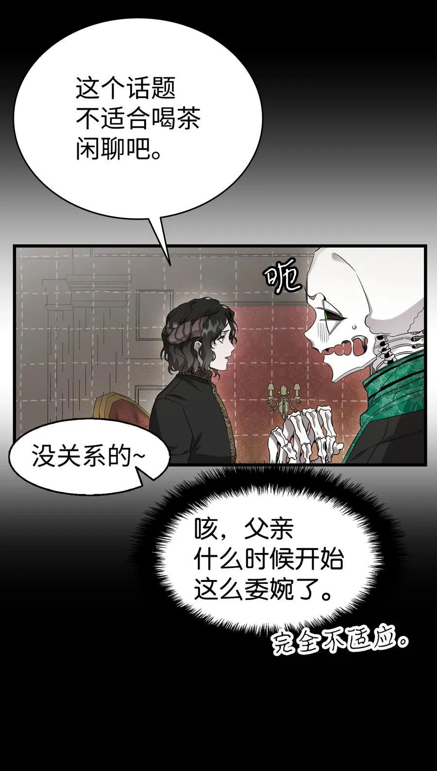 217 强大的网友 第27页