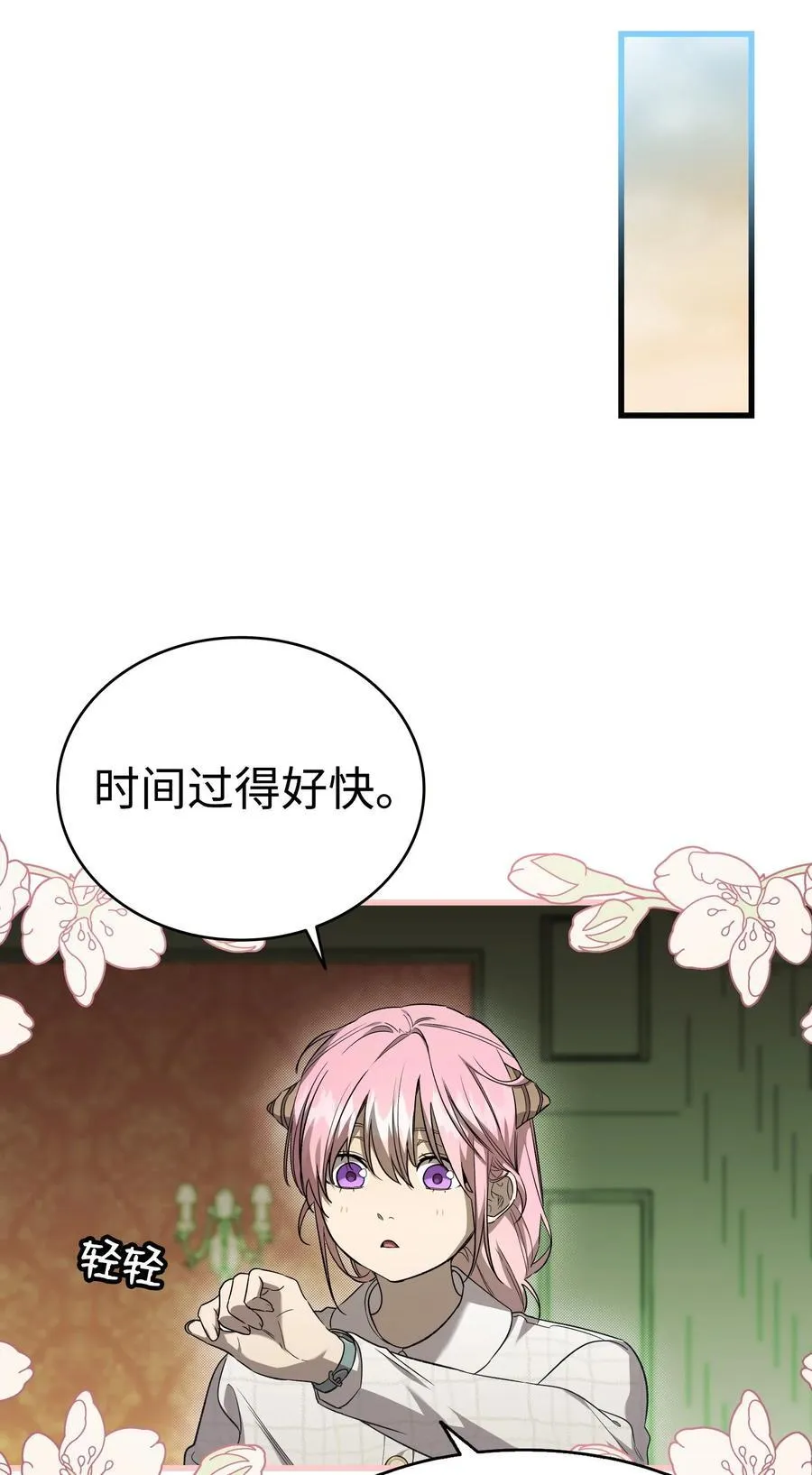 217 强大的网友 第36页