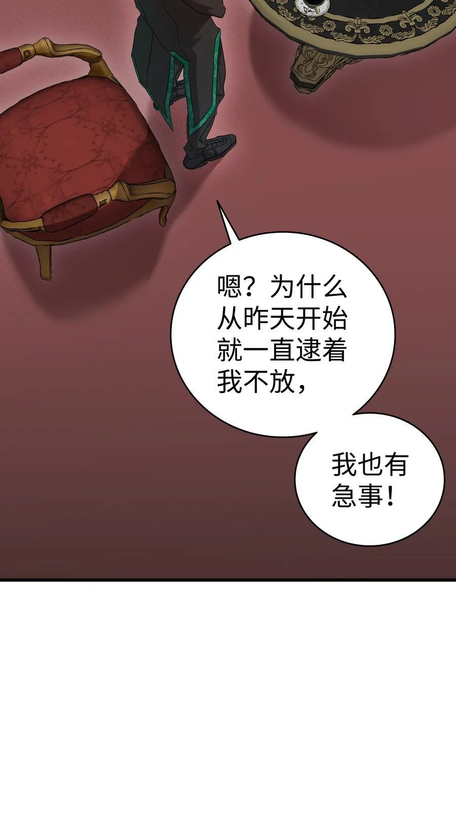 217 强大的网友 第38页