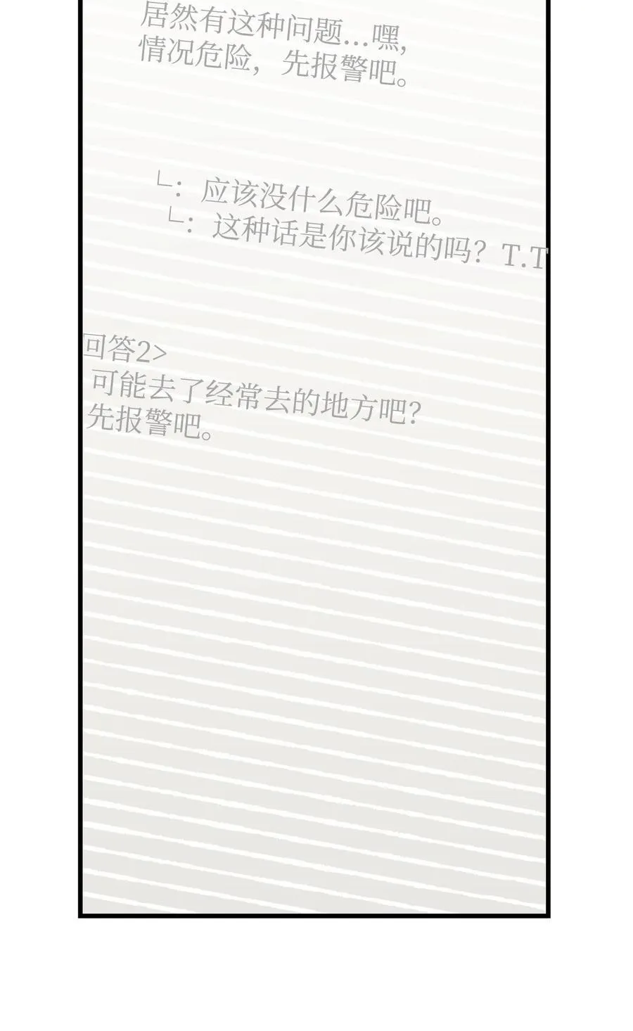 217 强大的网友 第54页