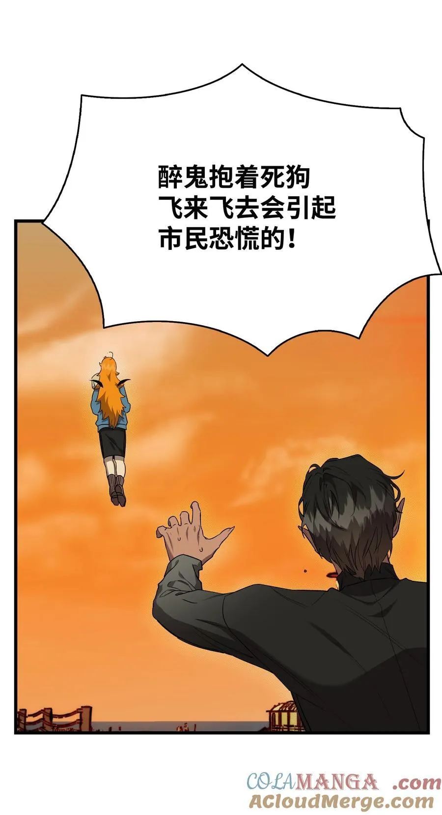 217 强大的网友 第58页
