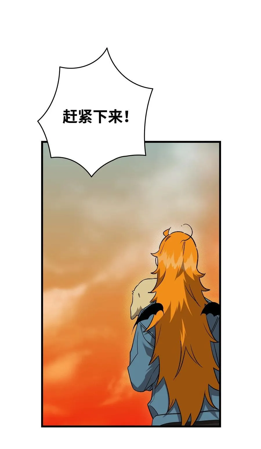 217 强大的网友 第59页