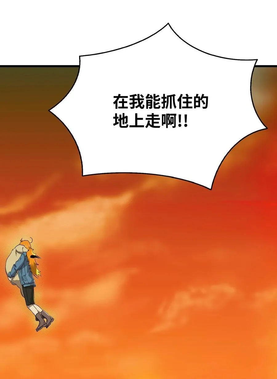 217 强大的网友 第60页