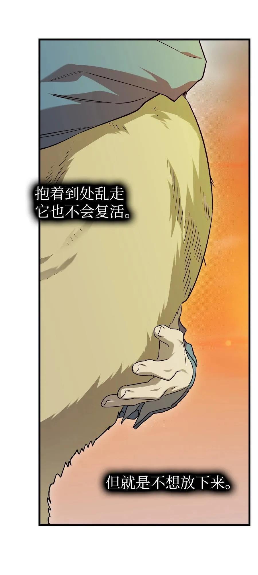 217 强大的网友 第63页