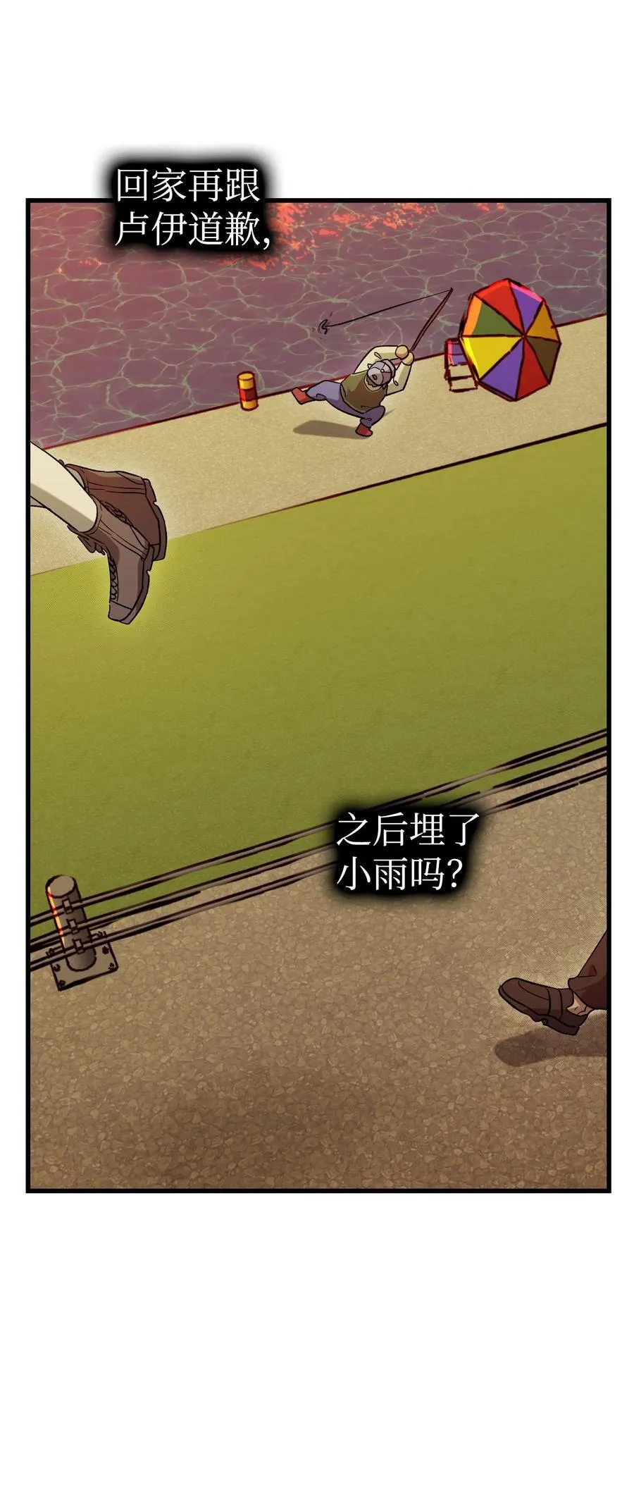 217 强大的网友 第66页