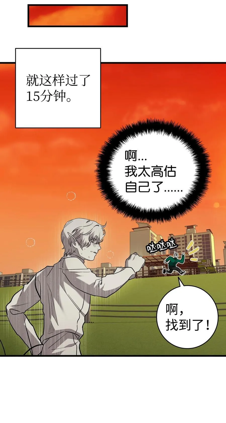 217 强大的网友 第72页