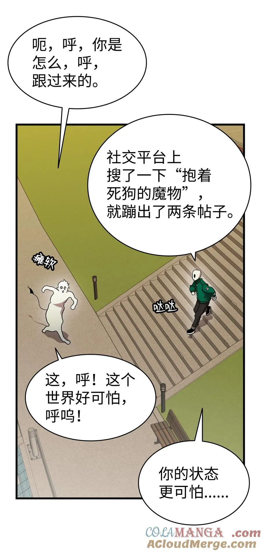 217 强大的网友 第73页