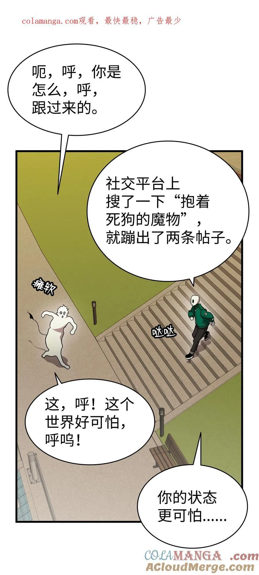 218 复活与永生 第1页