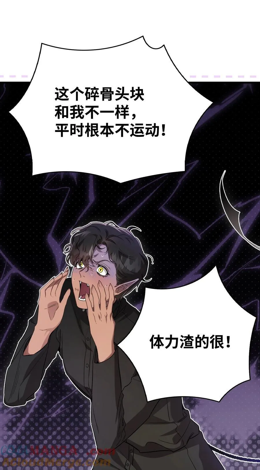 218 复活与永生 第5页