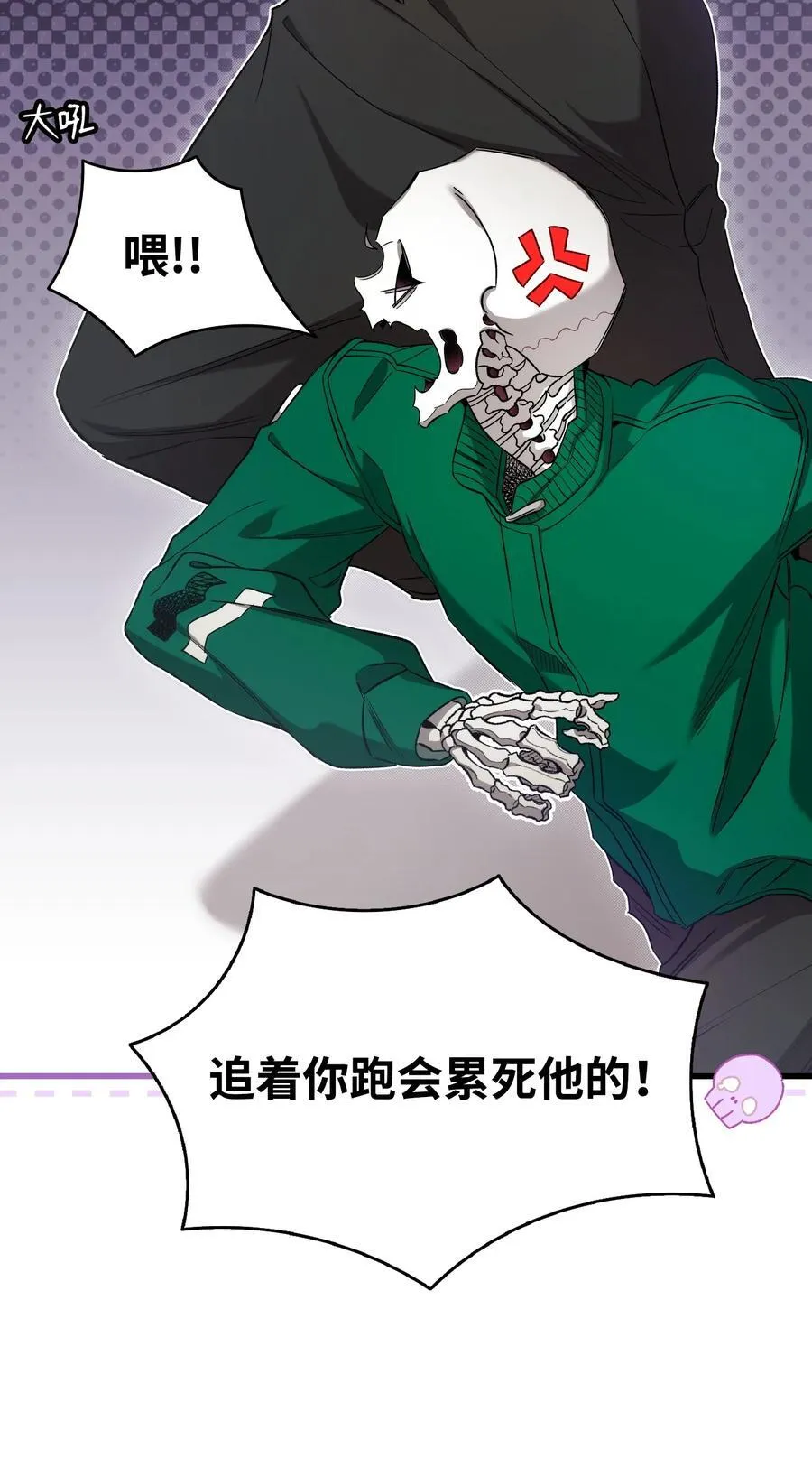 218 复活与永生 第6页