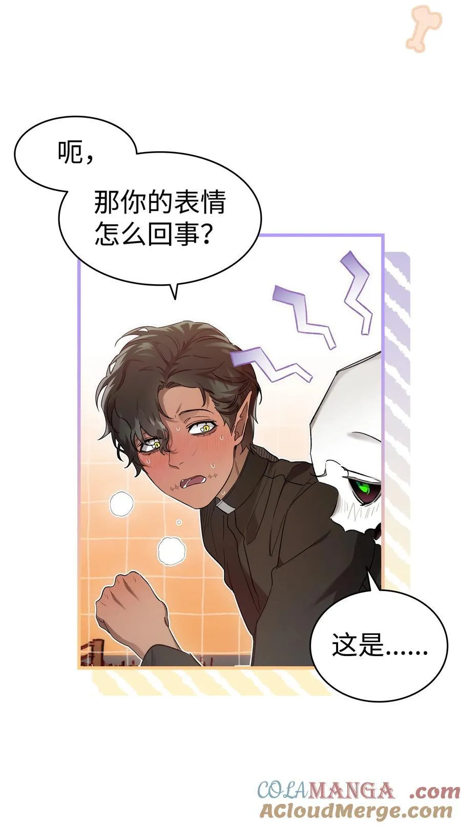 218 复活与永生 第9页