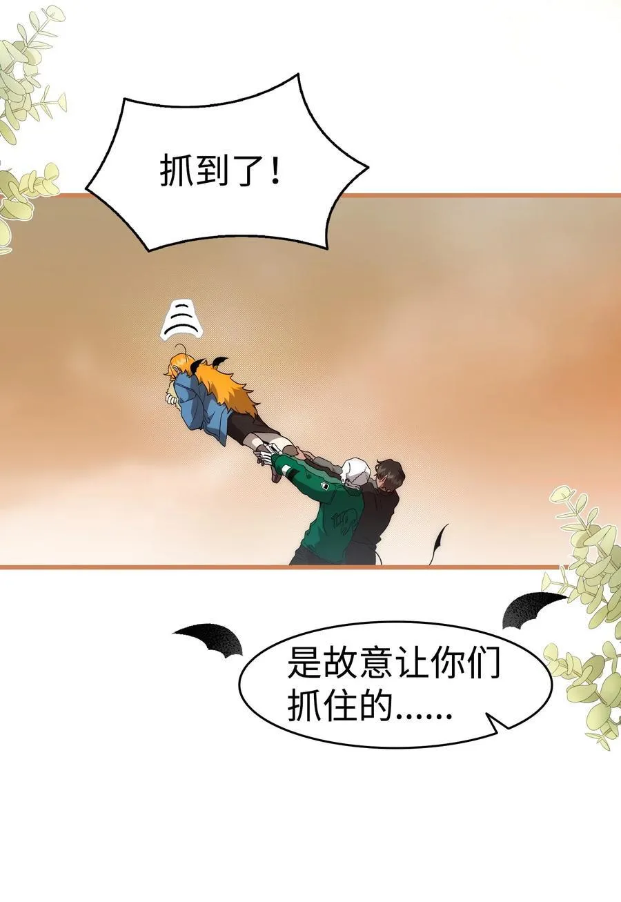 218 复活与永生 第14页