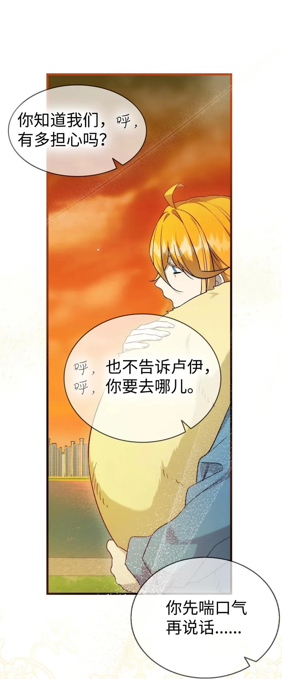 218 复活与永生 第15页