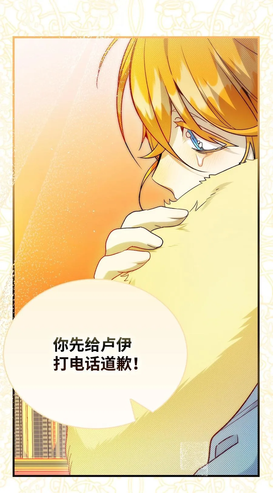218 复活与永生 第16页