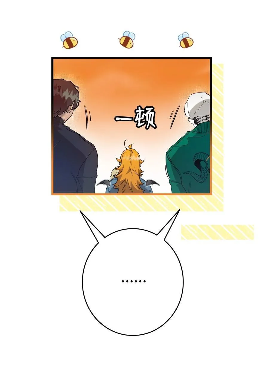 218 复活与永生 第24页