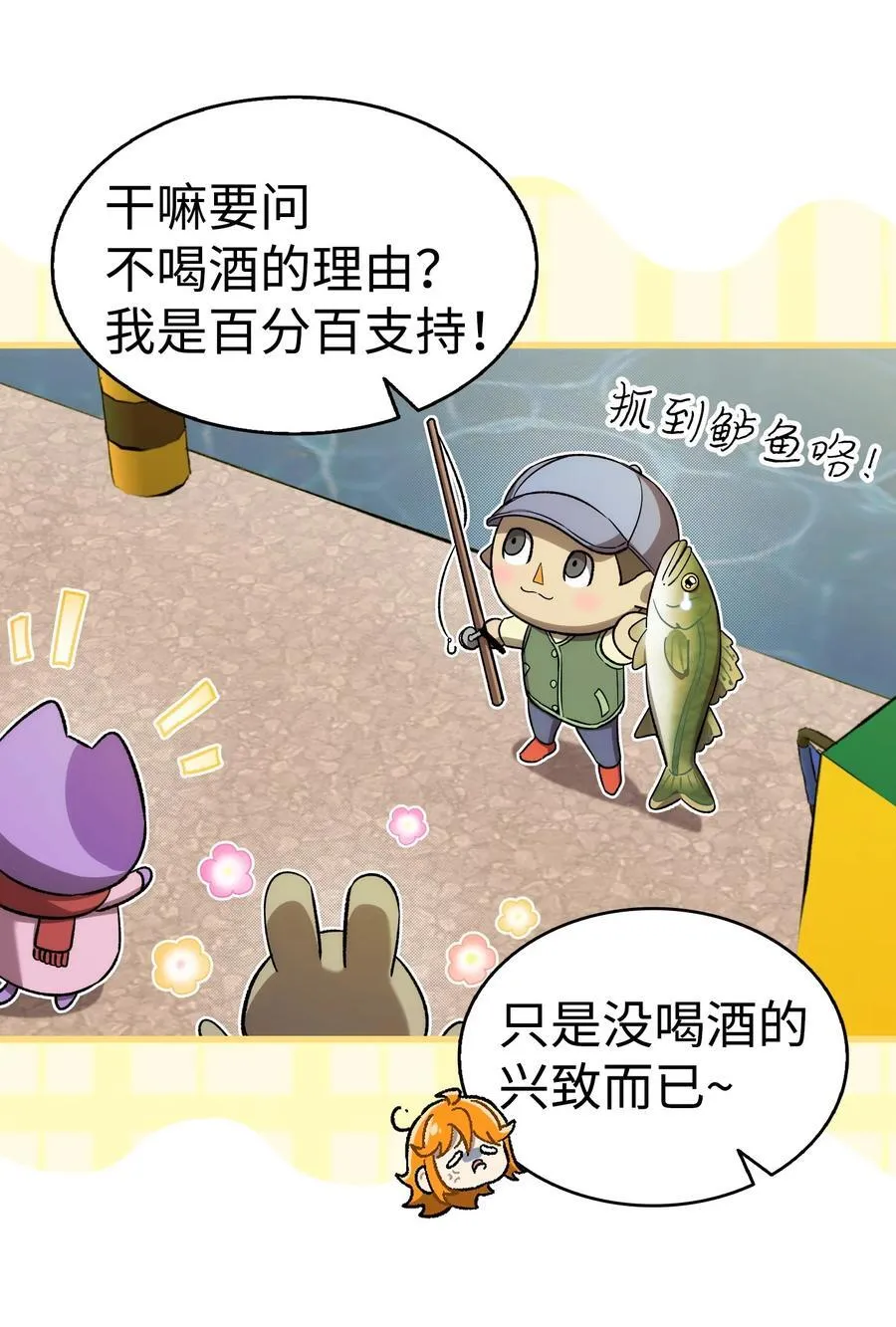 218 复活与永生 第27页