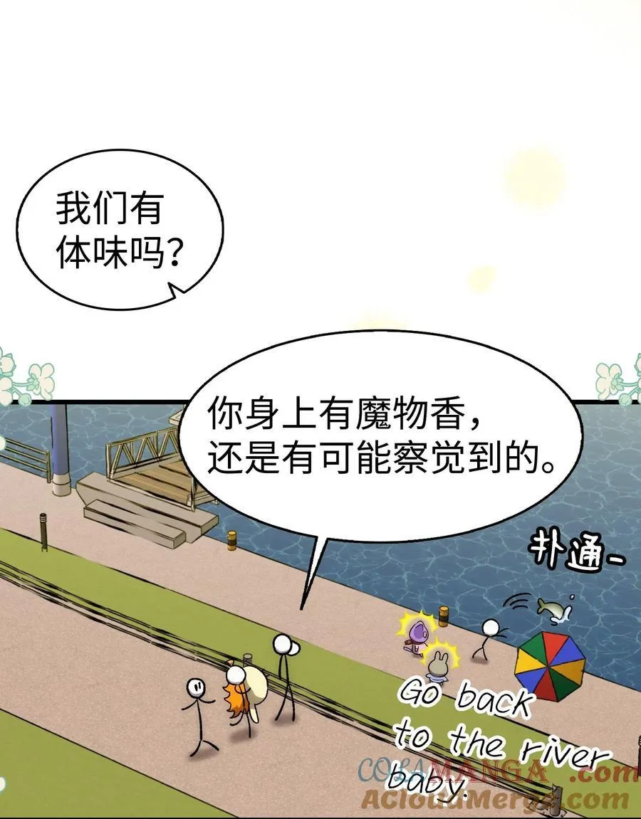 218 复活与永生 第29页