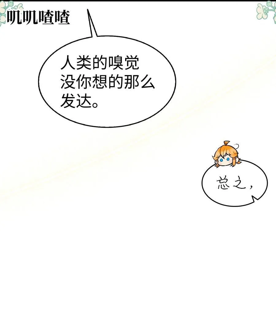 218 复活与永生 第30页