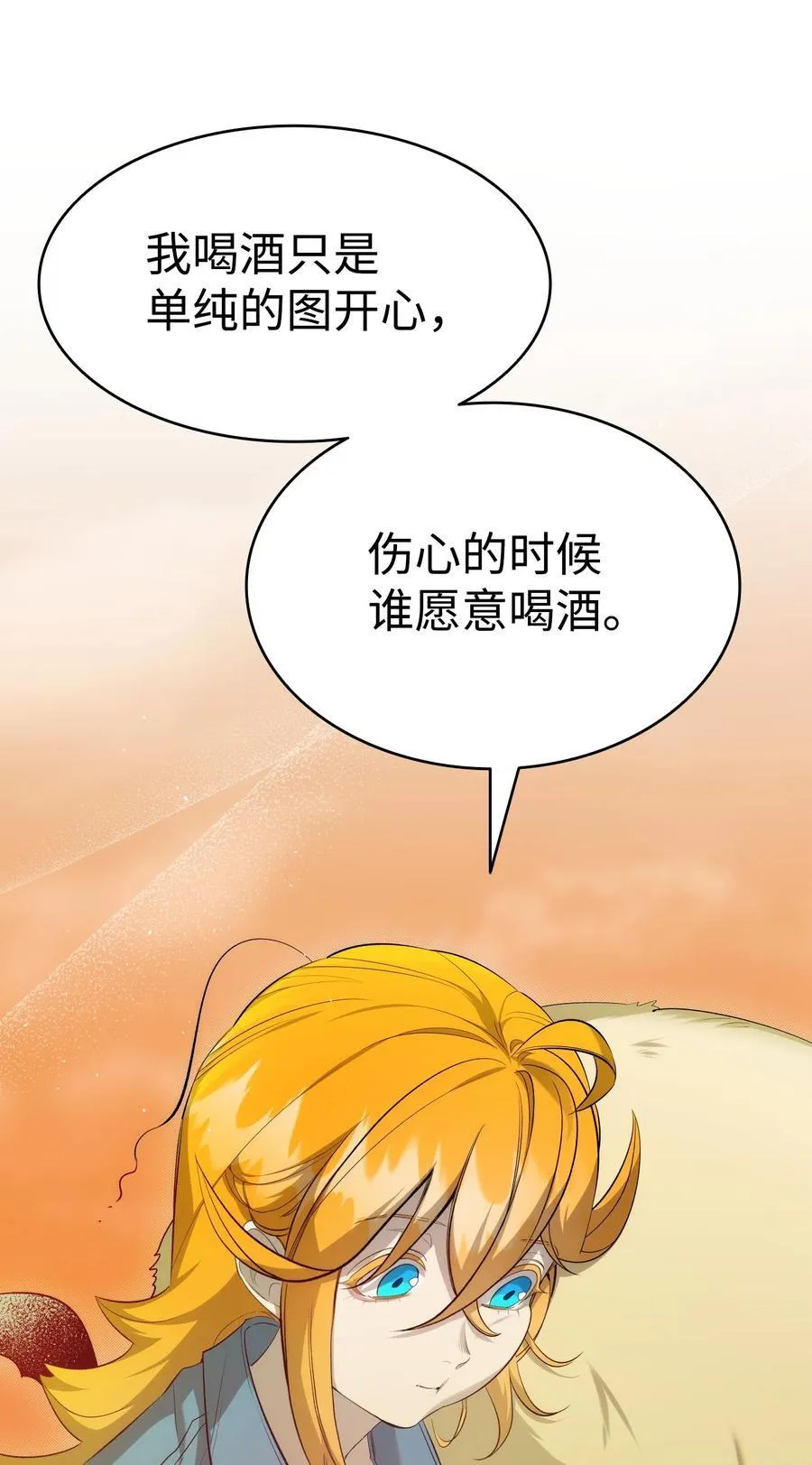 218 复活与永生 第31页