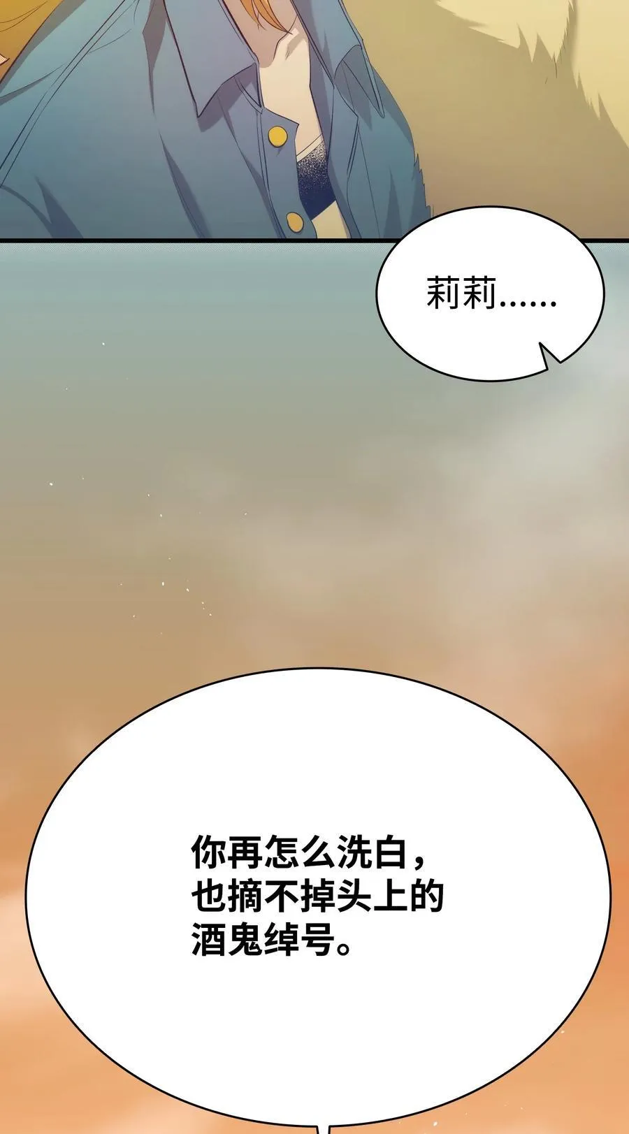 218 复活与永生 第32页