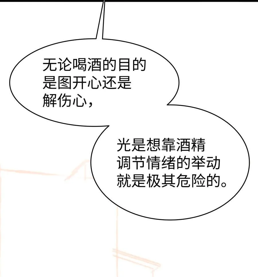 218 复活与永生 第34页