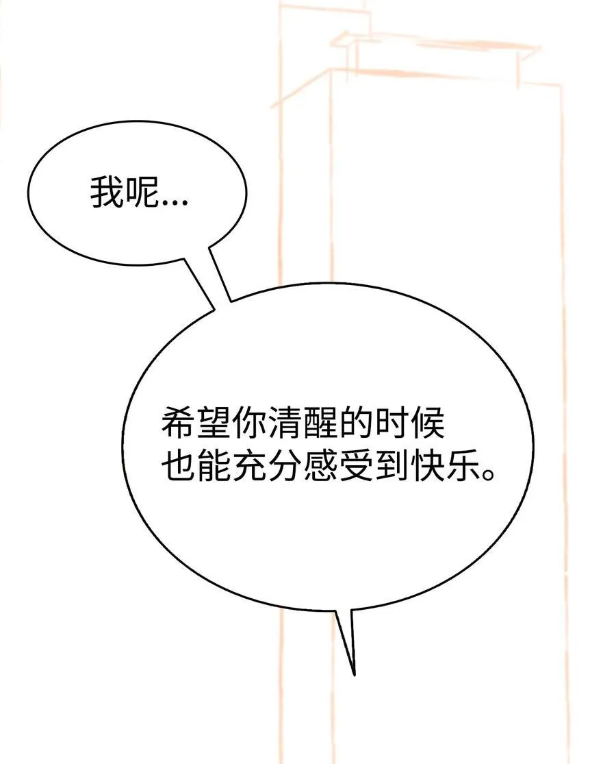 218 复活与永生 第35页
