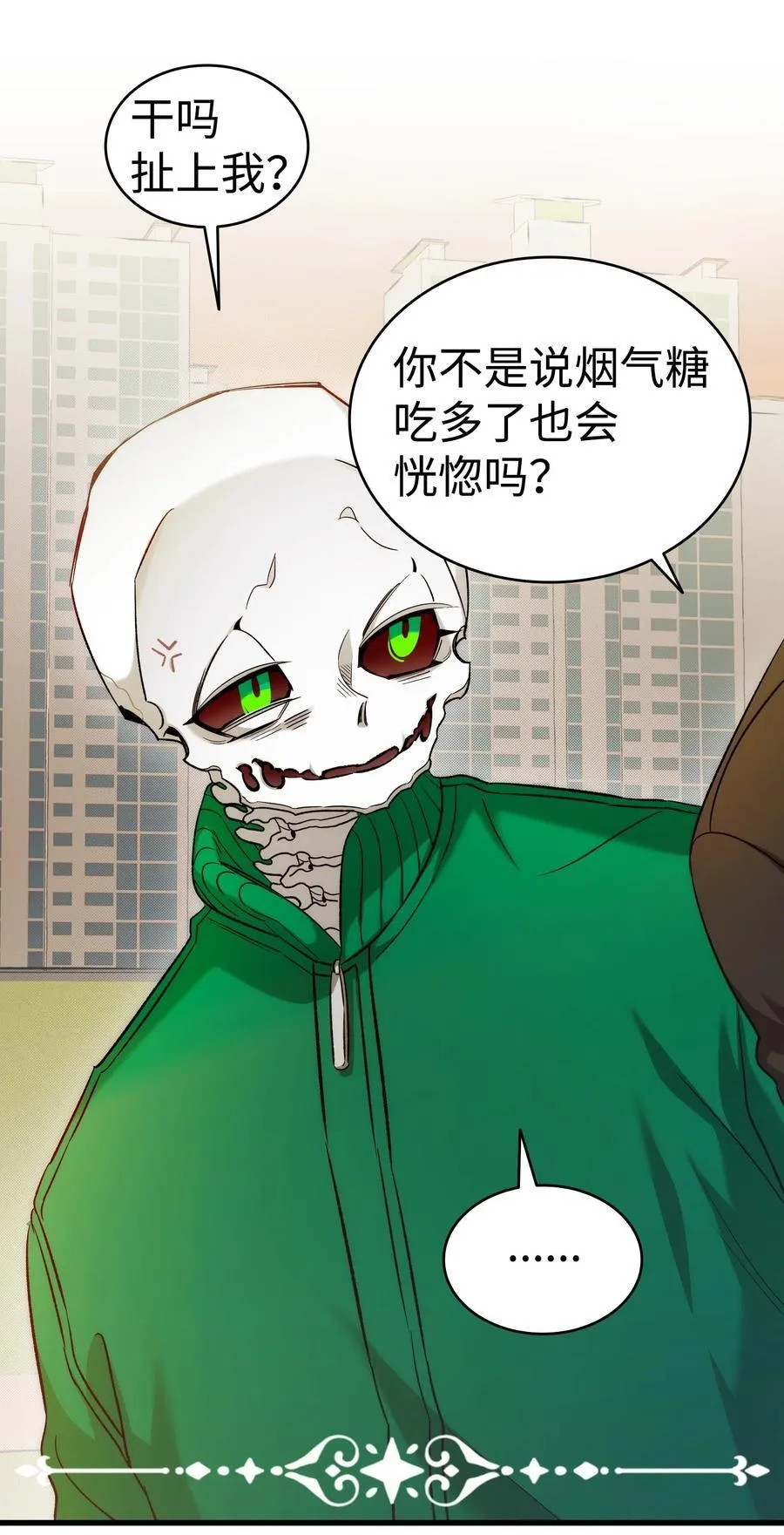 218 复活与永生 第38页