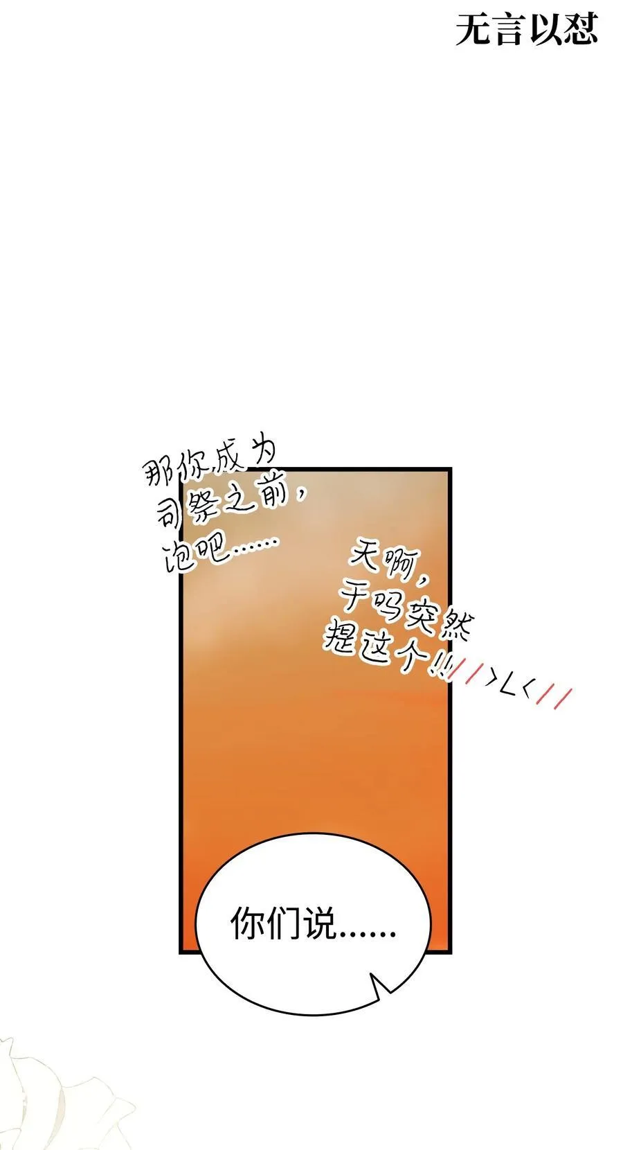 218 复活与永生 第39页