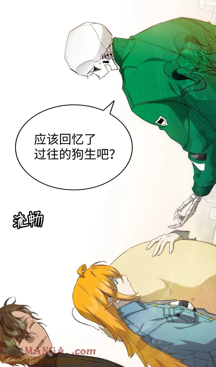 218 复活与永生 第41页