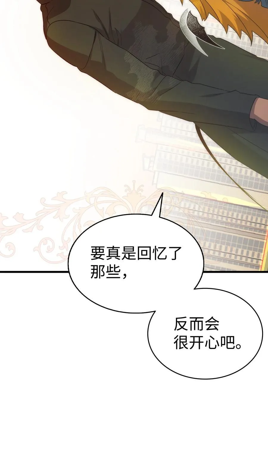 218 复活与永生 第42页