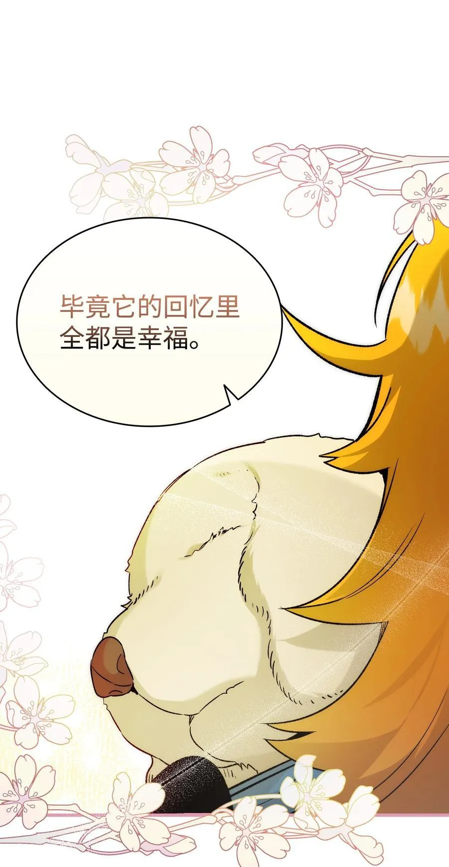 218 复活与永生 第43页
