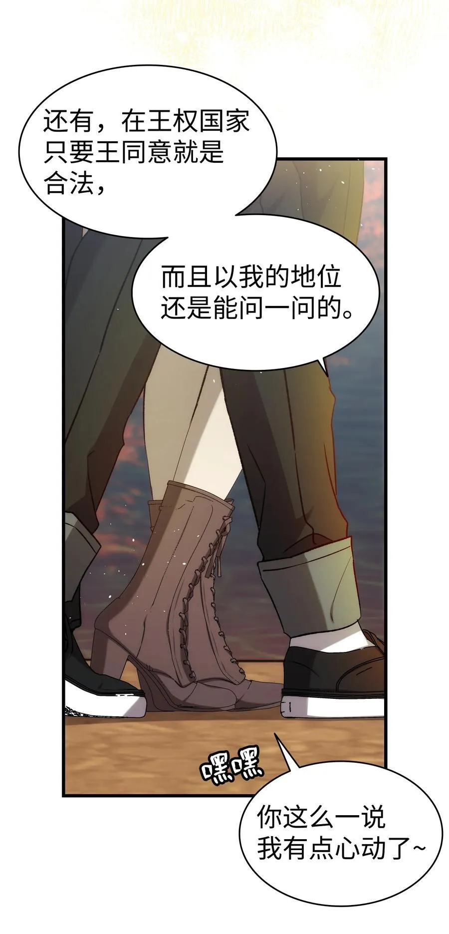 218 复活与永生 第47页