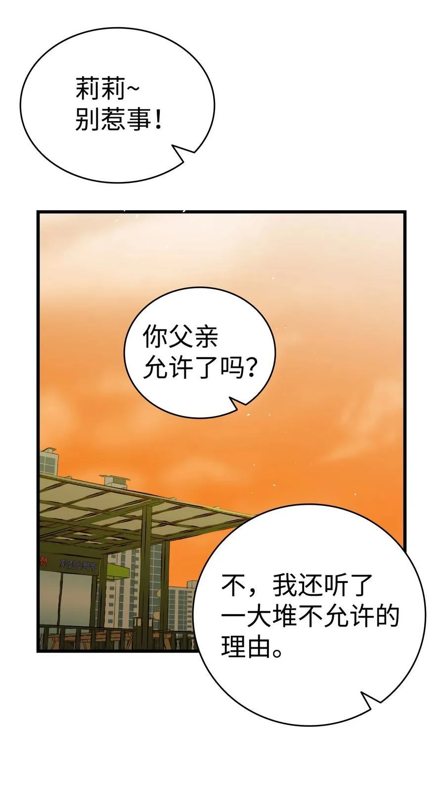 218 复活与永生 第48页