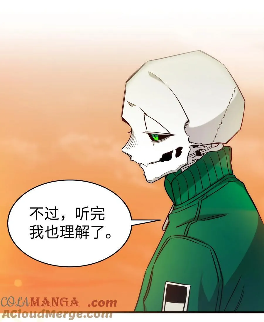 218 复活与永生 第49页