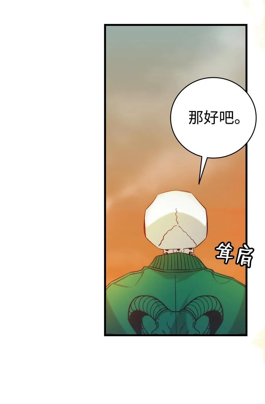 218 复活与永生 第51页