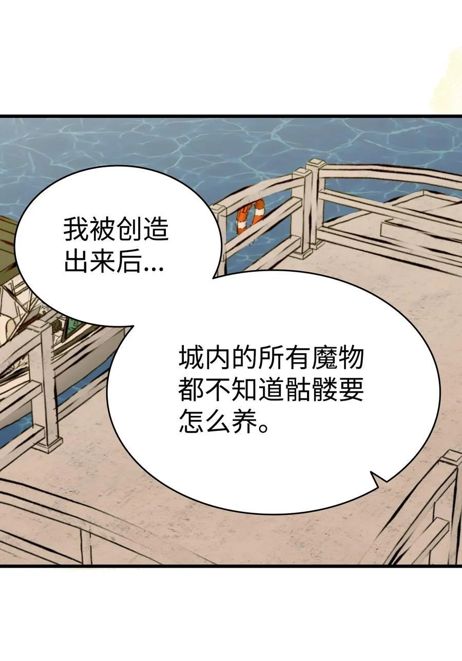 218 复活与永生 第52页