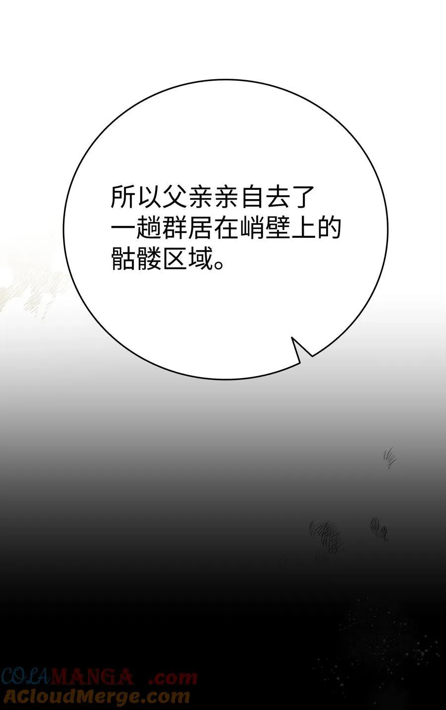 218 复活与永生 第53页