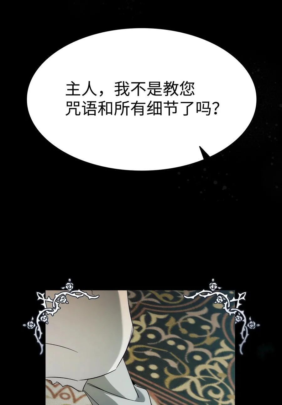 218 复活与永生 第55页