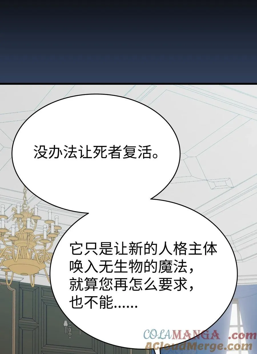 218 复活与永生 第57页