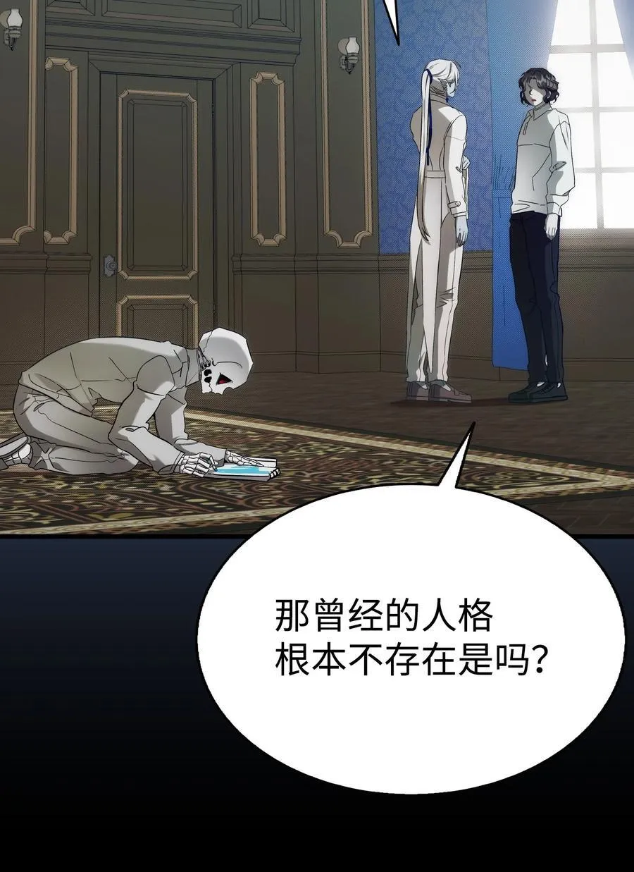 218 复活与永生 第58页
