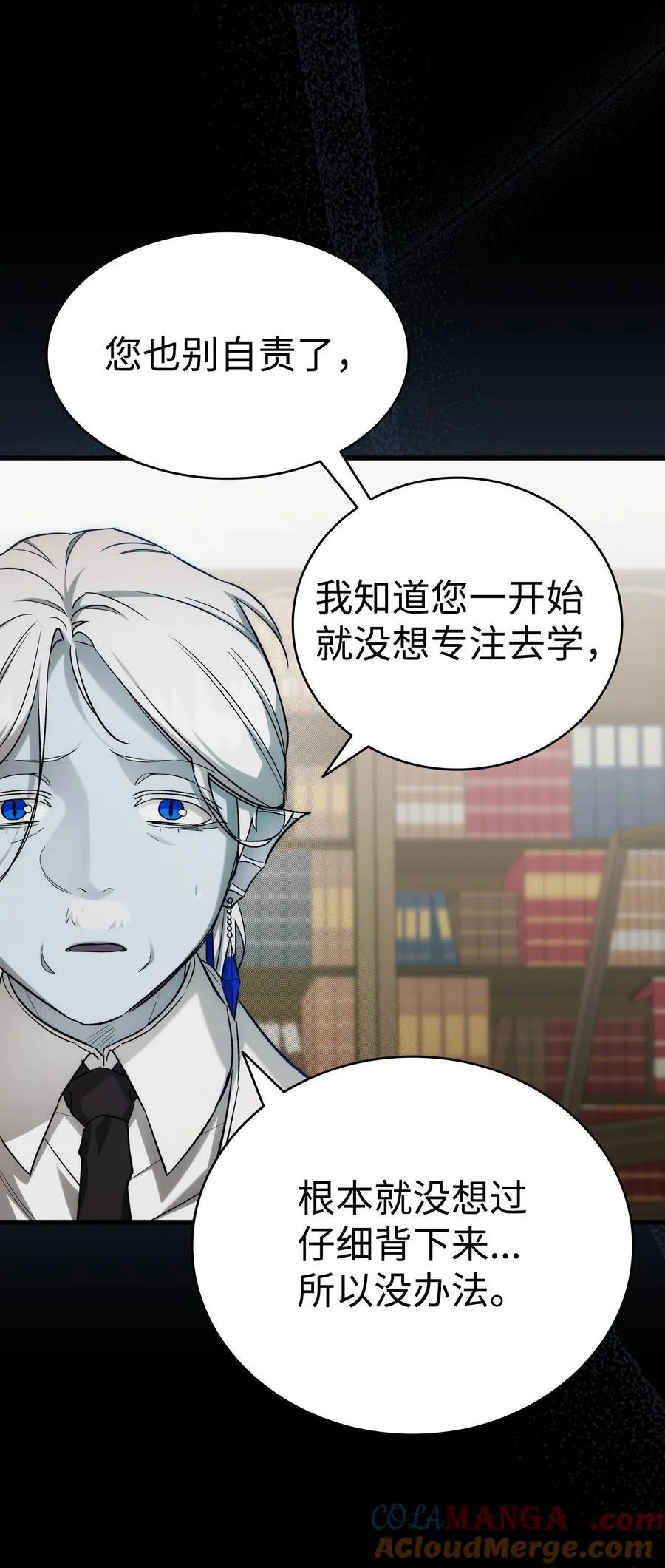 218 复活与永生 第61页
